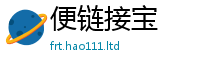 新澳门天天免费精准大全谜语由777888精准管家婆四肖